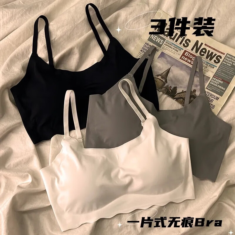 3件装灰色