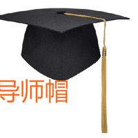 福祈瑞毕业典礼帽 学士帽18岁礼帽 大学士博士帽可调节 导师帽 可调