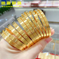 微奢妙珠 黄金车花手镯女款999足金时尚简约拉丝手环5D硬金轻奢百搭金镯子  【窄版】58圈号约5.5克