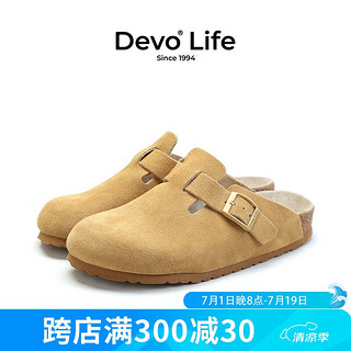 Devo Life的沃软木鞋拖鞋女真牛皮鞋春夏季舒适包头鞋女士拖鞋3624 浅米黄反绒皮 35