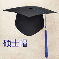 祥蓝尔毕业典礼帽 学士帽18岁礼帽 大学士博士帽可调节 硕士帽 52-59