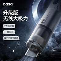 basa无线车载吸尘器 大吸力大功率 车家两用手持迷你便携 【吸力升级款】暴风大吸力 M2P