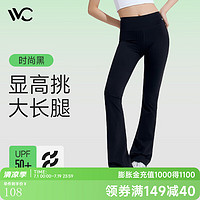 VVC 防晒裤女休闲防紫外线轻薄舒适微喇裤 时尚黑 L