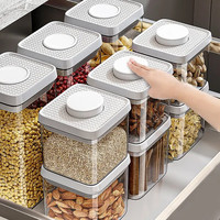 米多鱼按压式密封罐食品级零食储物罐子杂粮咖啡豆冰箱收纳盒奶粉保鲜盒 正方形【1000ML】
