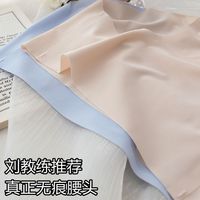 冰丝无痕一片式3D蜜桃臀舒适内裤轻薄裸感提臀中腰抗菌透气内裤女
