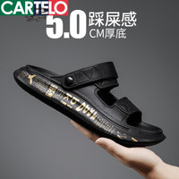 卡帝乐鳄鱼(CARTELO)款洞洞鞋男女鞋户外鞋休闲鞋花园鞋沙滩拖鞋透气凉鞋