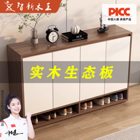 智新木王实木鞋柜家用门口进门一体靠墙入户玄关柜大容量储物收纳柜 【实木芯】120白+胡桃色 包安装