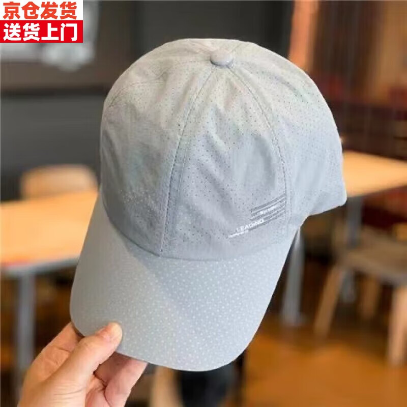 森用帽子男夏天超薄速干鸭舌帽休闲钓鱼遮阳棒球帽户外网眼透气太阳帽
