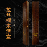 华鹭桐木漂盒钓鱼多功能木制抗挤压垂钓鱼漂盒套装大容量加长漂盒全套 70CM长 桐木漂盒1个