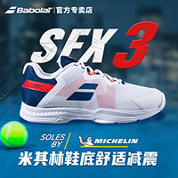 BABOLAT 百保力 网球鞋男女款款专业网球鞋全场型 30S20529-1005白/蓝 43
