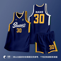 妙山松篮球服套装男夏季运动背心篮球衣大比赛训练队服印制字号 249-宝蓝色【常规版型】 2XL(身高170-175CM)