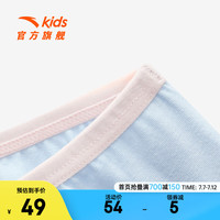 ANTA安踏儿童内裤女童平角裤2条装2024年夏季舒适透气四角裤 白、粉、紫-2 120cm