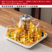 豪尊玻璃泡茶壶茶具全套装高硼硅耐热飘逸小茶杯6色装加厚茶盘食品级 八骏壶+四彩把杯五件套+小正方盘