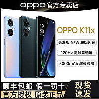 百亿补贴：OPPO K11x 5G智能游戏学生拍照手机67W闪充OPPO k11x