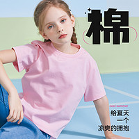 88VIP：JEANSWEST 真维斯 童装女童短袖t恤女孩时髦洋气纯棉半袖夏装儿童夏季体恤衫