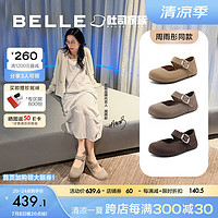 BeLLE 百丽 周雨彤同款半糖吐司鞋泡芙鞋女24秋季可爱勃肯鞋B7Y1DCQ4 杏色 37