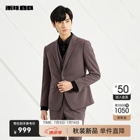 利郎西服三件套男一粒扣商务时尚24秋季男士西服套装结婚礼服 咖色(23QXF113SA) 175