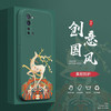  maipuli/迈普利 防摔 手机壳+贴膜+挂绳  暗夜绿 硅胶