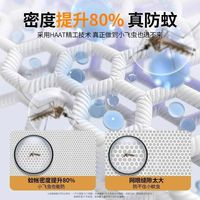 北极绒2024蚊帐家用卧室免安装儿童防摔蒙古包折叠纹账1米8
