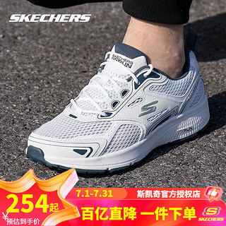 SKECHERS 斯凯奇 男鞋2024夏季软底网面鞋轻便透气跑步鞋减震休闲鞋运动鞋男 220036-WNV 39.5