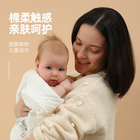 LINBEBE 霖贝儿 婴儿浴巾纯棉纱布新生儿超柔吸水初生宝宝洗澡巾儿童盖毯夏季薄款