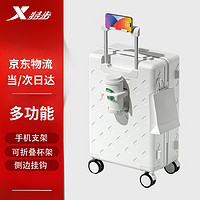 XTEP 特步 行李箱多功能可登机箱大容量旅行密码皮箱子男女小型拉杆箱 白色 20英寸