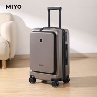 百亿补贴：MIYO 前置开口拉链行李箱新款男女多功能大容量20寸登机商务旅行箱