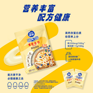 88VIP：Nestlé 雀巢 鹰唛炼奶小包装炼乳原味早餐面包搭配10g*8包/袋咖啡伴侣沙拉