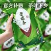 Derenruyu碧螺春茶叶新茶春茶云雾茶高山碧螺春绿茶浓香型 碧螺春500克/袋装