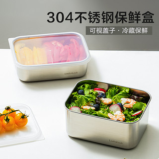 88VIP：LOCK&LOCK 不锈钢保鲜盒食品级泡菜密封盒冰箱专用打包盒家用食品盒