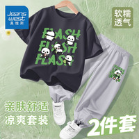 真维斯男童套装2024年童装中大童夏季冰丝防蚊裤儿童t恤两件套 灰/K五个熊猫灰色/J吃竹熊猫小标 150