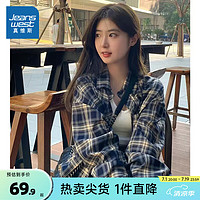 JEANSWEST 真维斯 女装衬衫2024秋季女式休闲舒适翻领格子长袖衬衫VY 蓝色8500 160/84A/M