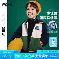 ASK JUNIOR男童外套秋小童撞色摇粒绒外套连帽上衣 藏青色