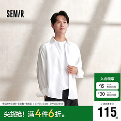 Semir 森马 长袖衬衫男2024秋季纯色百搭上衣商务男士衬衣通勤风109524105102