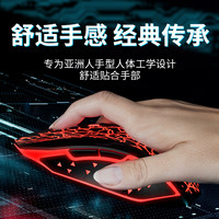 AZZOR 卡佐 无线裂纹鼠标静音无声发光办公游戏台式机笔记本电脑网吧通用