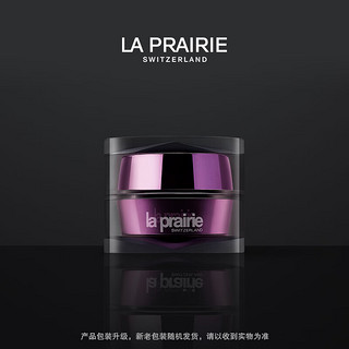 la prairie 莱珀妮 铂金乳霜30ml面霜护肤品礼盒修护补水保湿抗皱紧致38 铂金乳霜30ml