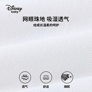 Disney baby迪士尼童装女童T恤儿童短袖POLO衫夏季薄款可爱衣服 白色 110 