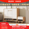 玉威森【包送装】实木鞋柜门口家用大容量阳台储物柜玄关柜入户一体靠墙 【全实木】120长鞋柜+换鞋凳
