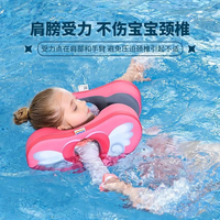 水之梦 儿童游泳圈 3-6-9岁宝宝初学免充气防呛水防侧翻肩圈手臂圈 肩圈薄荷绿M码（6-12岁）