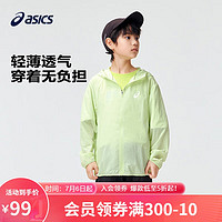 亚瑟士（asics）童装2024年夏季男女童UPF50+防晒衣服梭织外套332241053107 300绿色 140