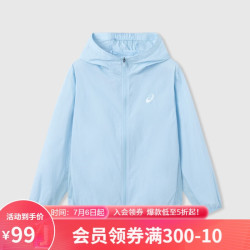 亚瑟士 童装2024年夏季男女童UPF50+防晒衣服梭织外套332241053107
