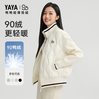 鸭鸭羽绒服鸭鸭（YAYA）【90+系列】轻薄羽绒服女短款2024冬季撞色拼接保暖外套XB 灰色 XL