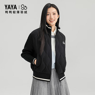 鸭鸭（YAYA）【90+系列】轻薄羽绒服女短款2024冬季撞色拼接保暖外套XB 灰色 S