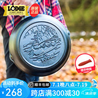 LODGE【美国】铸铁锅平底锅不易粘户外露营烤肉煎锅底部野鸭花纹款 L5SKWLDK
