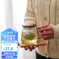 川岛屋(KAWASIMAYA)川岛屋玻璃泡茶杯茶水分离喝茶杯子茶具个人办公室水杯茶道杯 泡茶杯400ml-玻璃杯盖