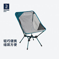 DECATHLON 迪卡侬 MH500 户外折叠椅 8492643 灰色