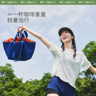 蕉下 女百搭挎包通勤LC76224轻便扩容单肩上班电脑托特包焦下