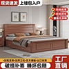中式全实木床1.8x2米加厚床成人卧室双人床1.5米家用1.2m单人床架