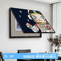 集简季 卡通人物电表箱装饰画餐厅配电箱多巴胺壁画电闸盒弱电箱遮挡挂画