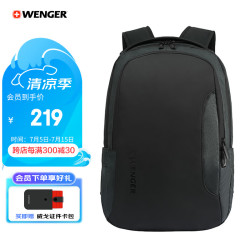 WENGER 威戈 瑞士军刀双肩包15.6英寸电脑包书包黑色灰色SAB54017107043B 升级款防水涂层|15.6英寸